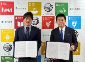 2025年 さいたま市との協定締結式の様子