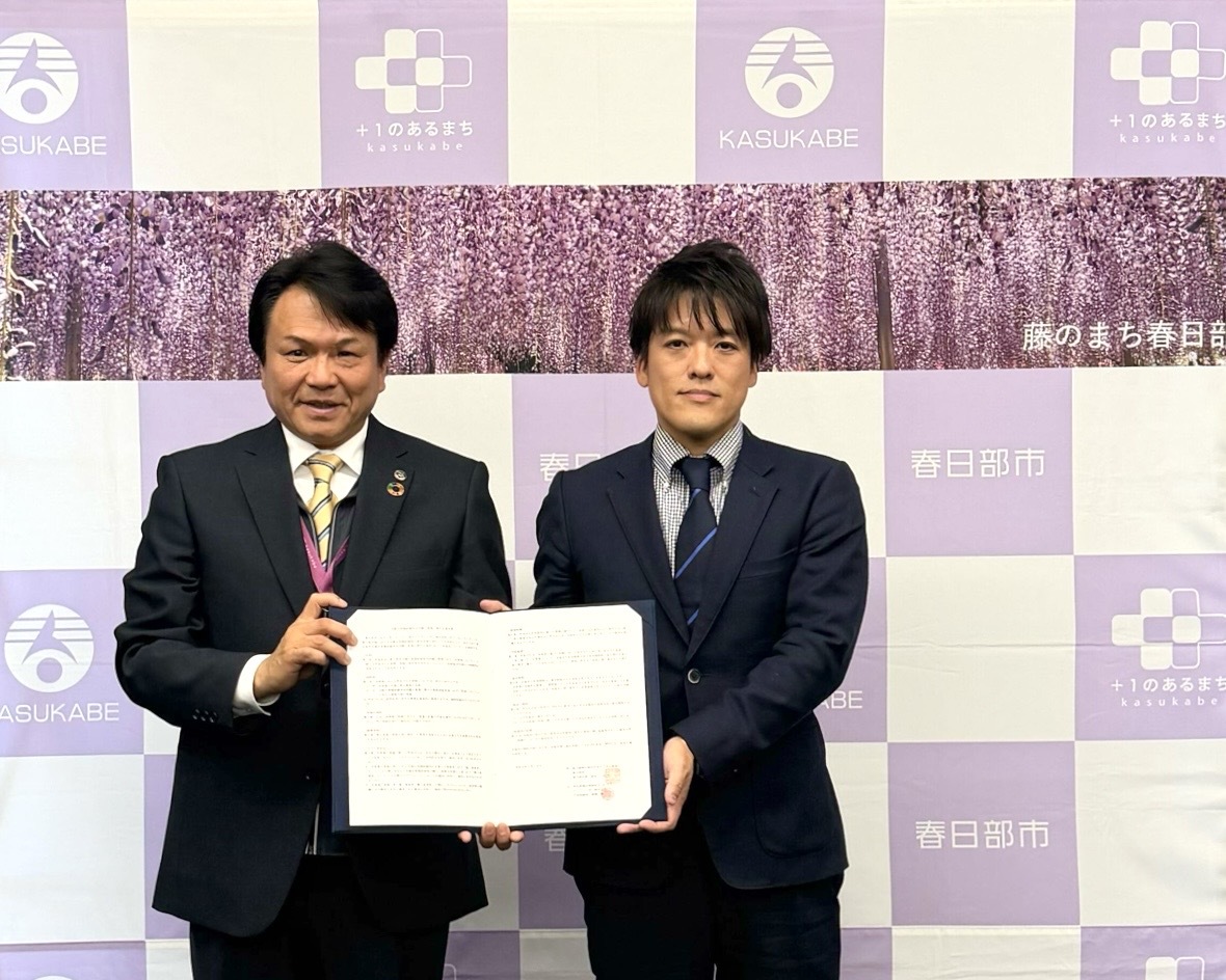 2026/1/19 春日部市との協定締結式